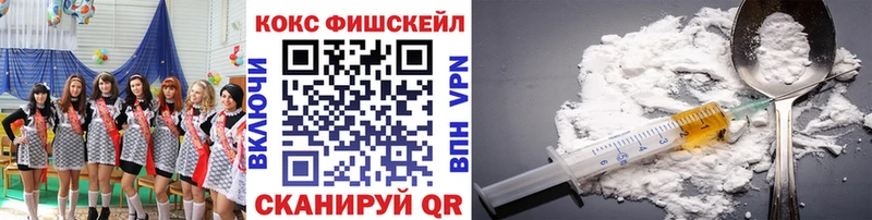 Купить наркотик Кольчугино Амфетамин КОКАИН МЕФ Гашиш