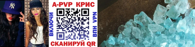 A PVP СК даркнет сайт Кольчугино