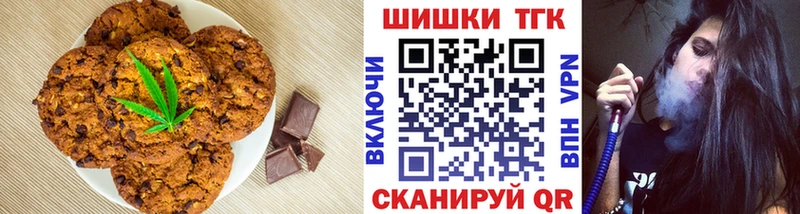 shop какой сайт Кольчугино Cannafood конопля