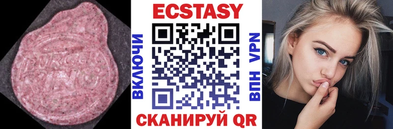 Ecstasy 280 MDMA  Кольчугино 