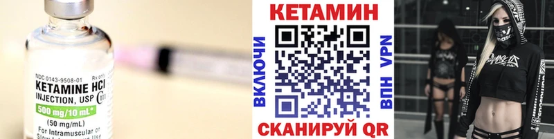 блэк спрут ТОР Кольчугино КЕТАМИН ketamine