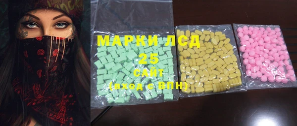 дистиллят марихуана Алексеевка