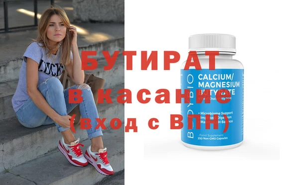 молекула духа Алексин
