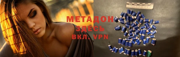 молекула духа Алексин