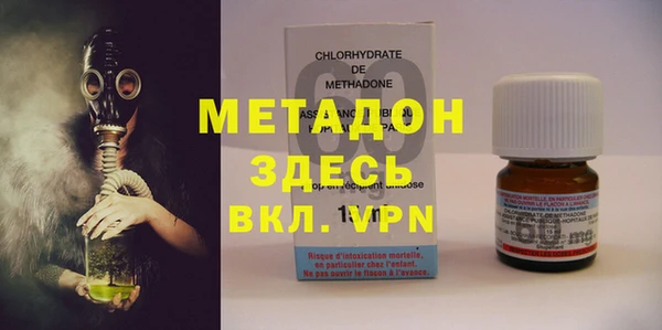 гашик Пролетарск