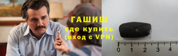 дистиллят марихуана Алексеевка