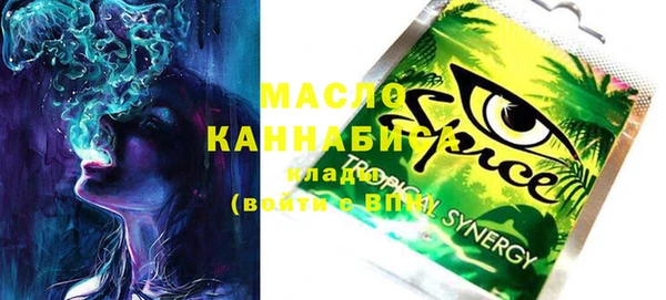дистиллят марихуана Алексеевка