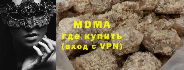 MESCALINE Приозерск