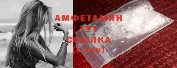 дистиллят марихуана Протвино