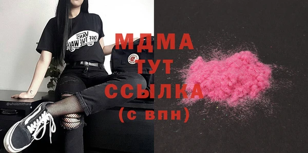 бутират Аркадак
