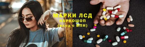 дистиллят марихуана Алексеевка