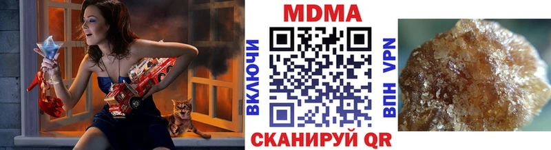 MDMA кристаллы  Кольчугино 