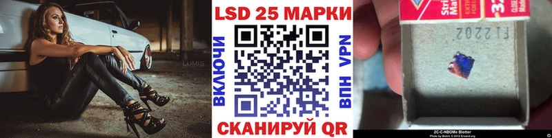 Марки NBOMe 1,8мг Кольчугино