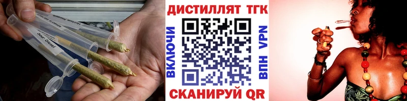 ТГК вейп Кольчугино
